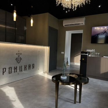 Троицкая