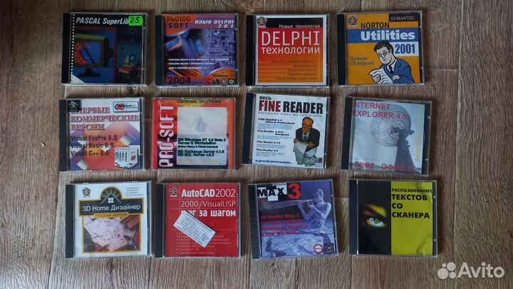 Компьютерный soft программ чистый