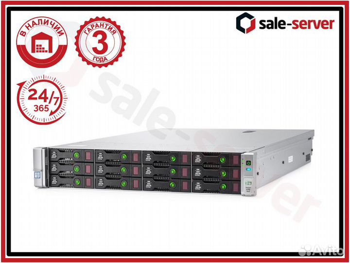 Сервер HP DL380 Gen9 2xE5-2650 v3 8x16GB 2133P 2x500W