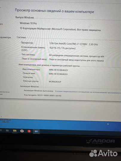 Ardor gaming neo g15 i7nd206 черный