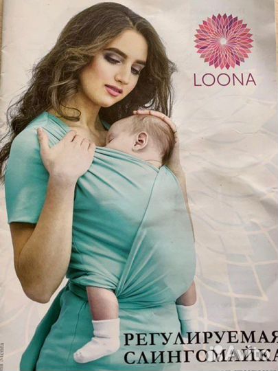 Слингомайка Loona