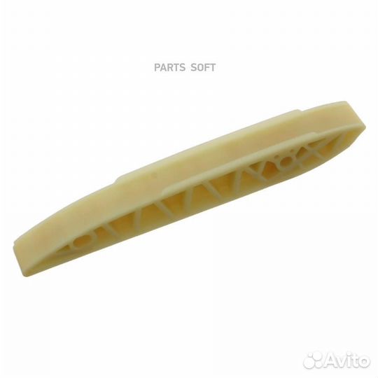 Swag 10 93 0504 Планка направляющая цепи