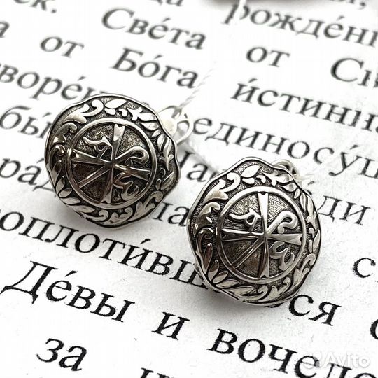 Православные Серьги «Хризма»