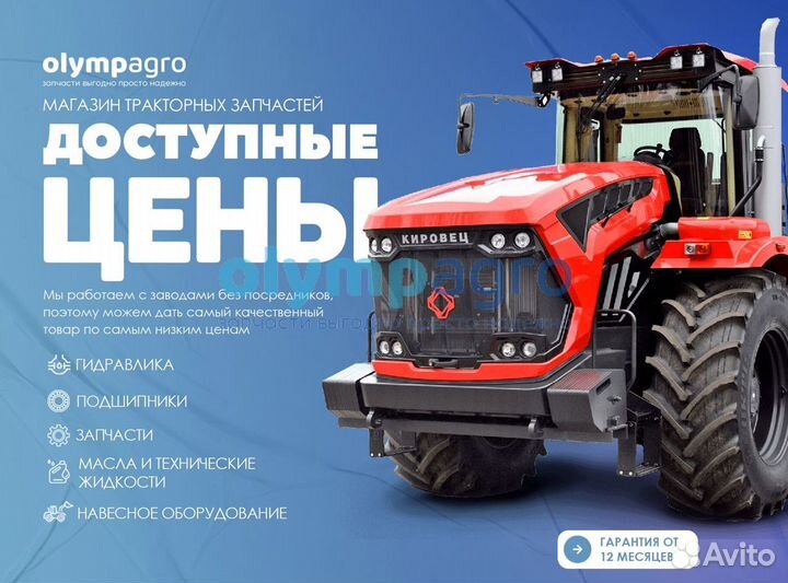 Механизм навески в сборе к700 700А.46.28.000-57