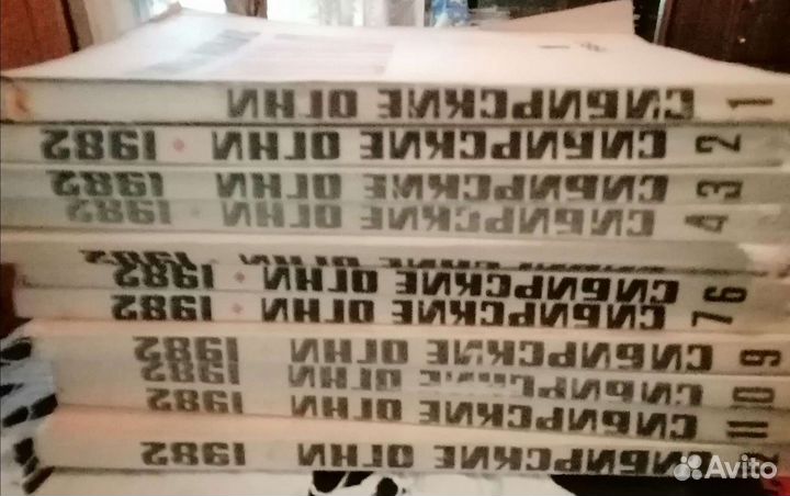 Журналы СССР