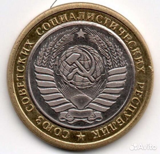 Сувенир монета 500