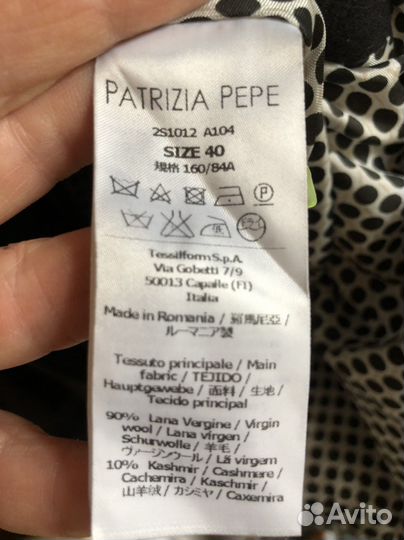 Пальто женское Patrizia Pepe Италия оригинал