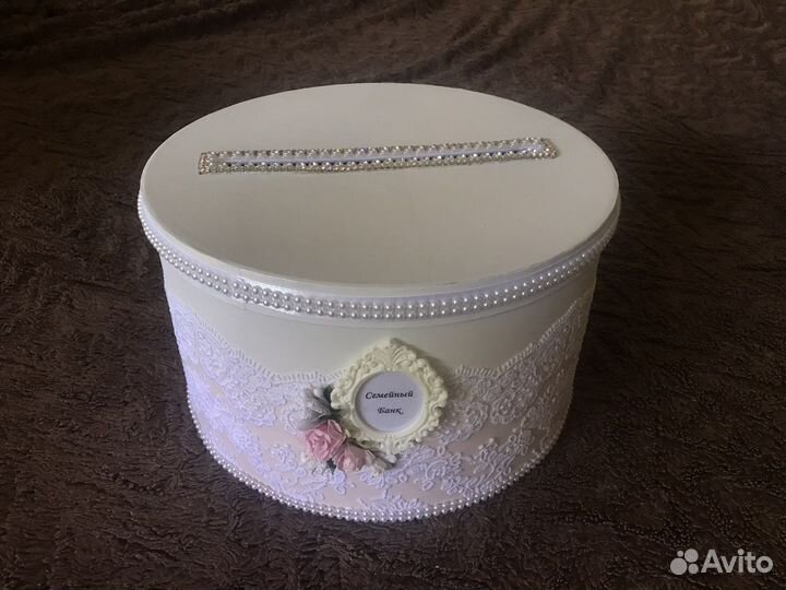 Свадебный банк, свадебная казна