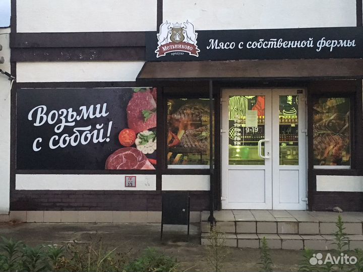 Мельниково. Мясо свинина в полутушах