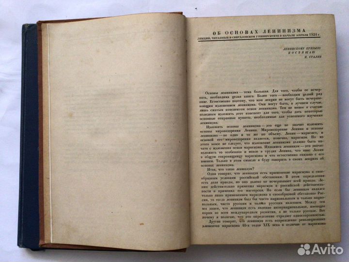 Краснознаменный Черноморский флот