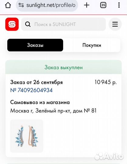 Золотые серьги с топазами