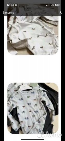 Боди 92 доставка