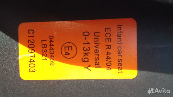 Детское автокресло от 0