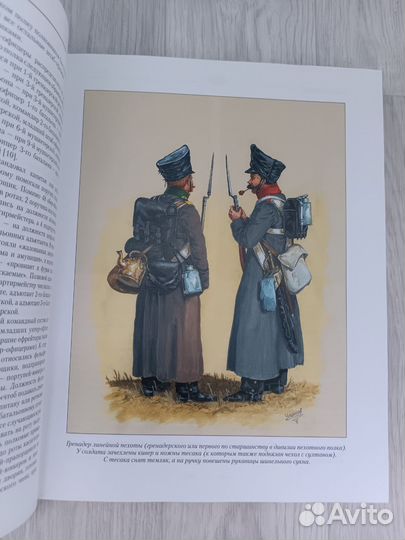 Книги про войну 1812 года 9шт