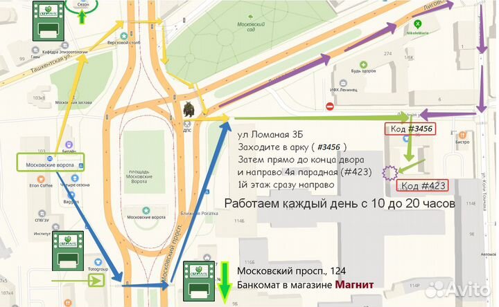 Видеокарта GTX 1070Ti 8GB Zotac