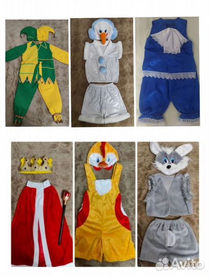 Костюмы на прокат