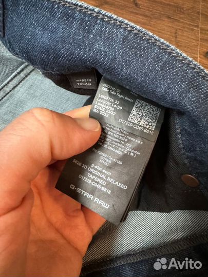 Джинсы 33/32 G-Star RAW 3D Original Rekaxed