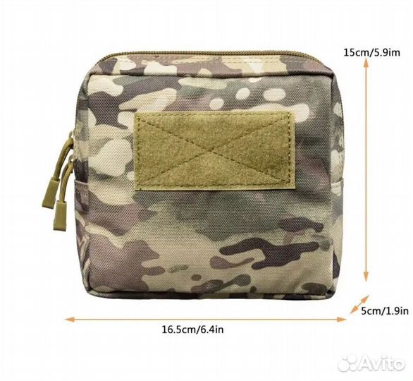Подсумок тактический