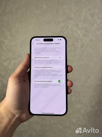 iPhone 14 Pro Max, 256 ГБ