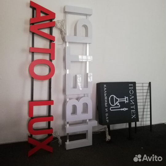 Изготовление вывесок / Лайтбоксов