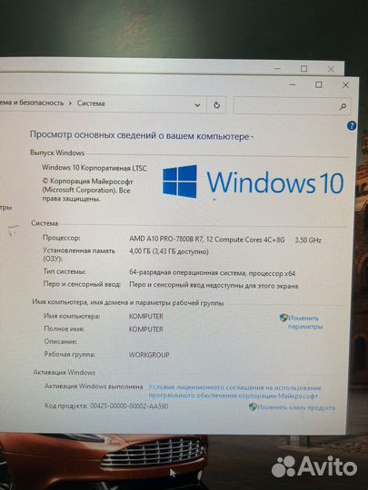Компьютер в сборе с SSD Lenovo AMD A10 PRO