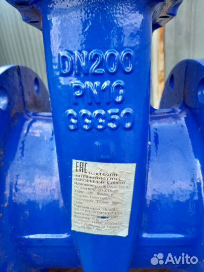 Задвижки чугунные