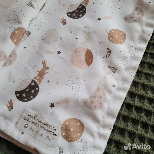 Многоразовые непромокаемые пеленки+Утепленный плед