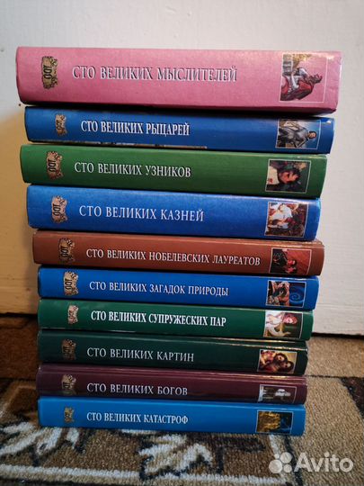 Книги серии 