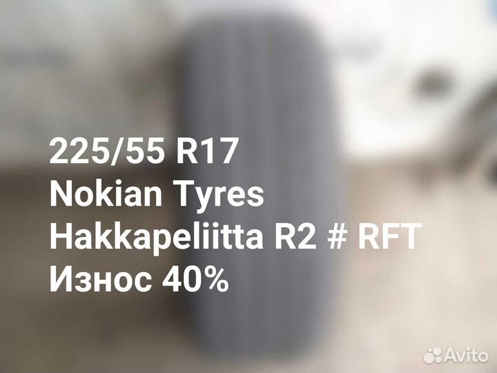 Nokian Tyres Hakkapeliitta R2 225/55 R17 97R