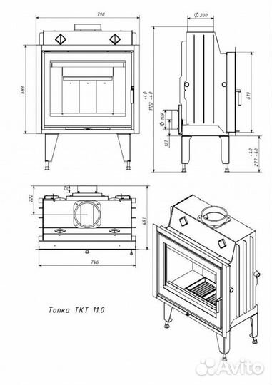 Каминная топка Scadi 11 кВт