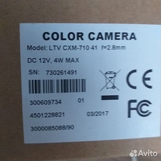 Видеокамера