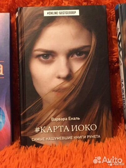 Современные книги