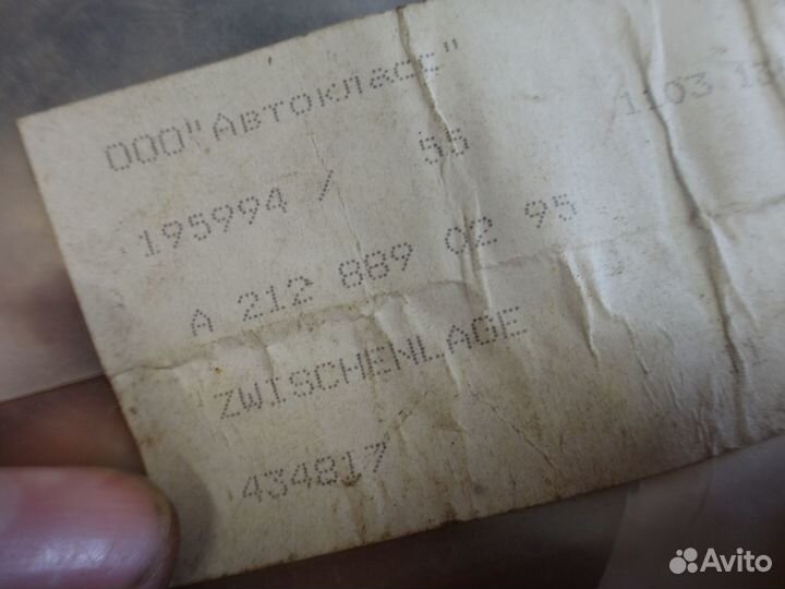 Мерседес Наклейка крепления Крыла S212 W212