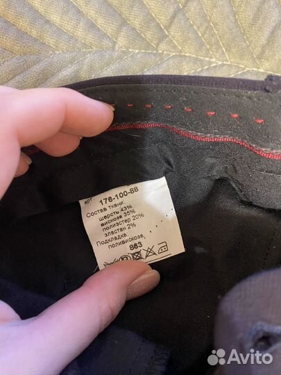 Брючный костюм