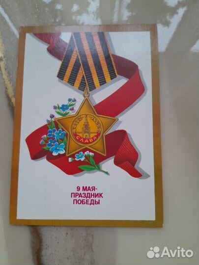 Открытки СССР