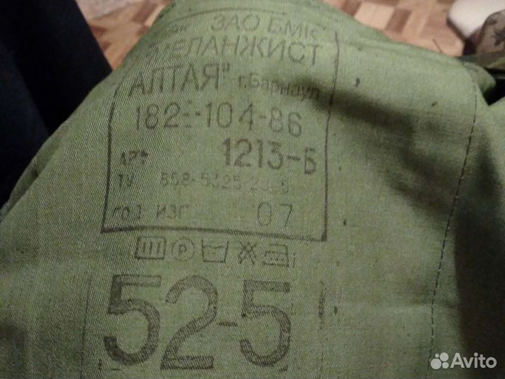 Военная форма