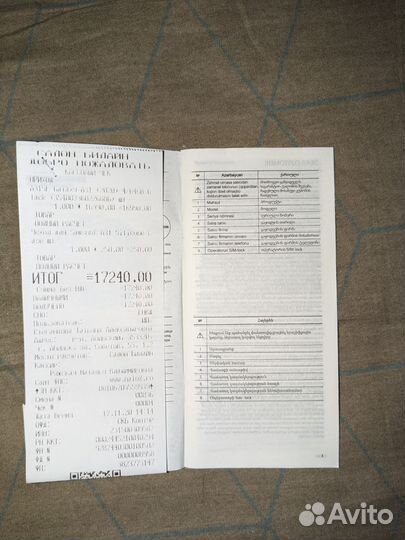 Samsung Galaxy A31, 4/64 ГБ