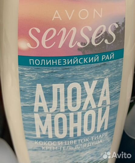 Avon Гель для душа 0,5 - 0,7 л