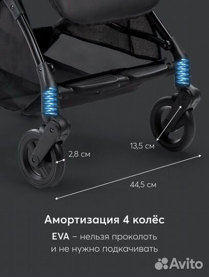 Прогулочная коляска joyce