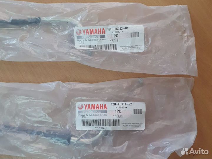 Запчасти для Yamaha YS 250 Fazer