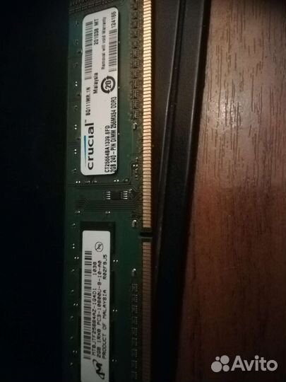 Ddr3 8gb 1333