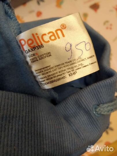 Спортивный костюм Pelican р.86