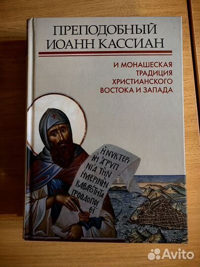 Христианские книги