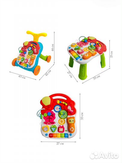 Ходунки Каталка толокар столик 3в1 Amarobaby