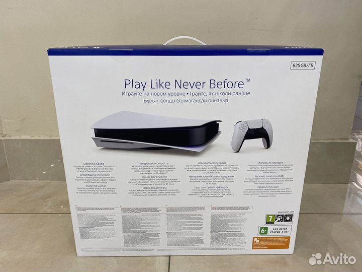 Sony PlayStation 5 New