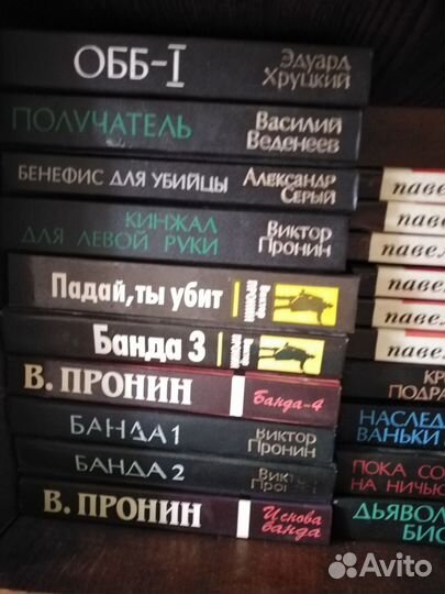 Детективы книги