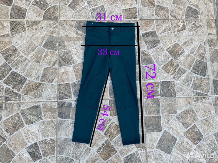 Бриджи для верховой езды детские