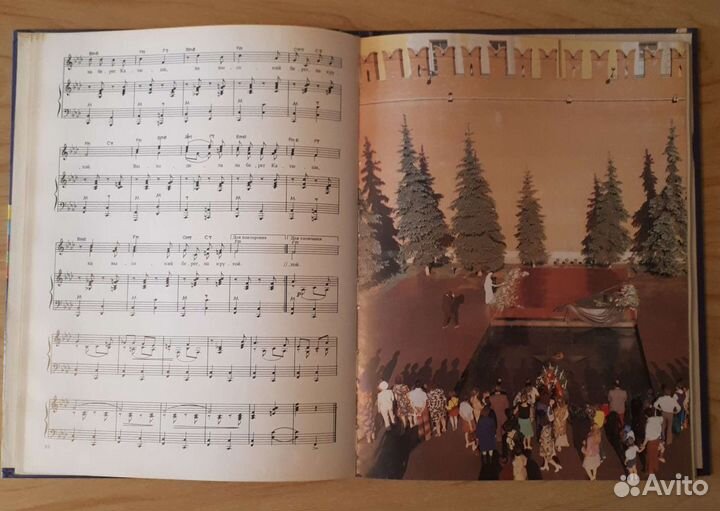 Музыкальная Книга 