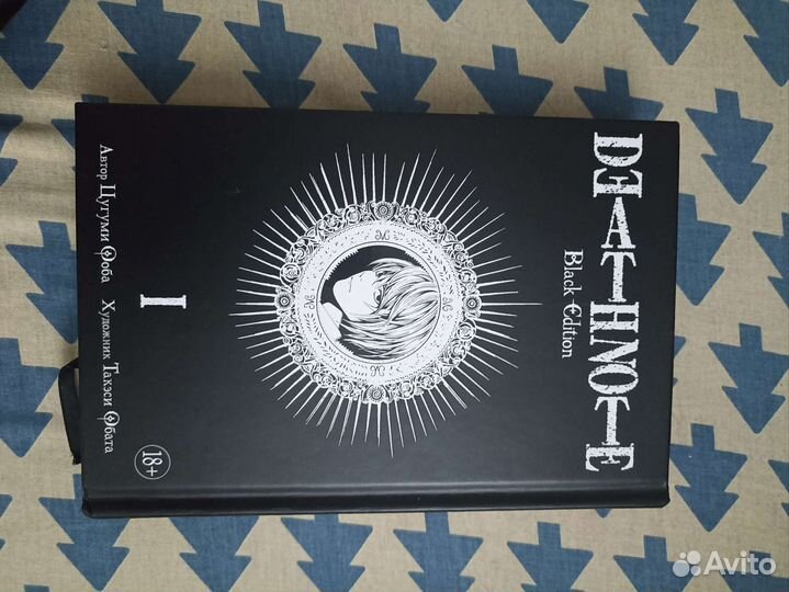 Тетрадь смерти манга