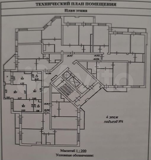 2-к. квартира, 84,2 м², 4/19 эт.